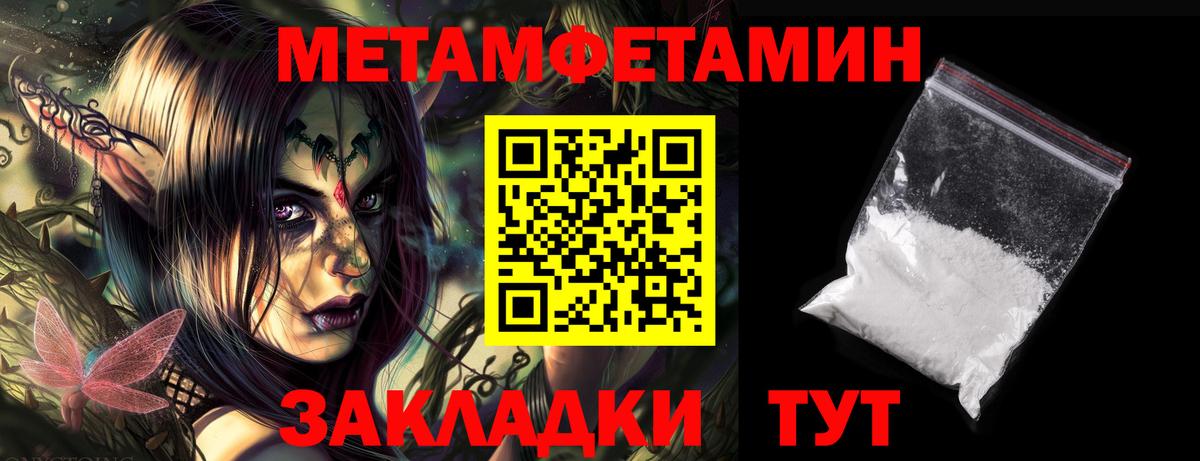Ахтубинск  Амфетамин Розовый  Вход с VPN 