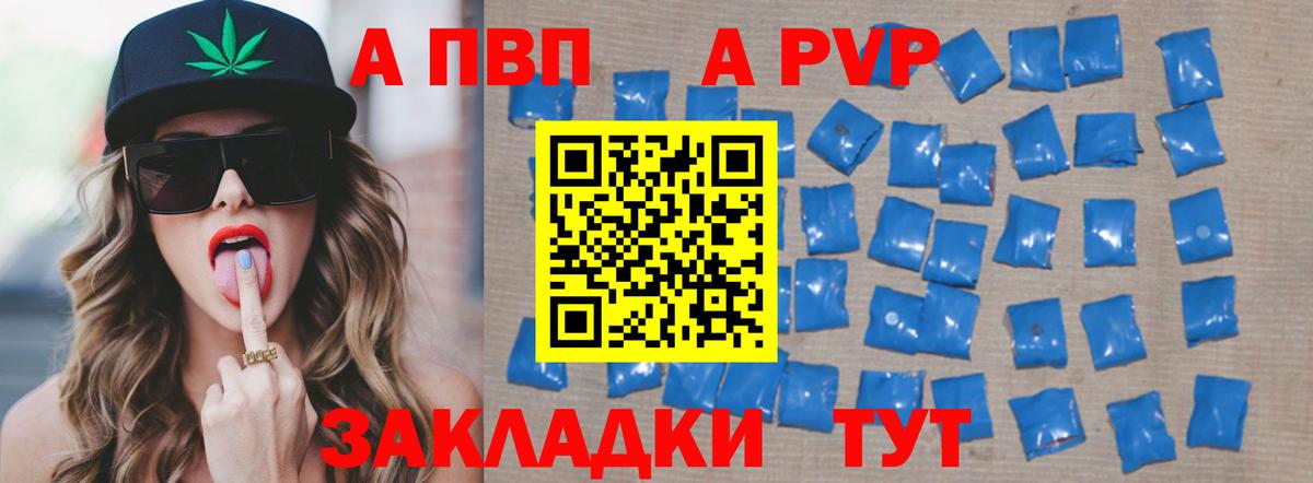 А ПВП СК КРИС Ахтубинск