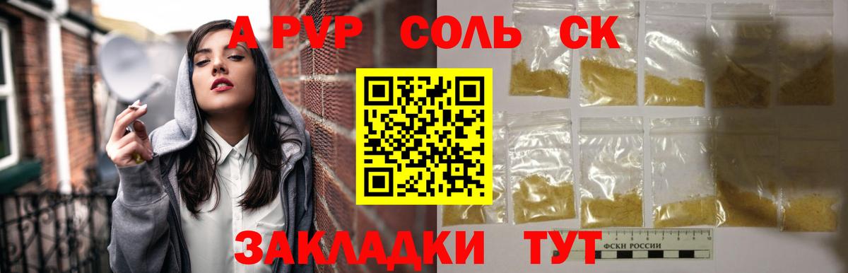 Альфа ПВП VHQ  Вход с VPN  Alfa_PVP СК  Ахтубинск  A PVP VHQ 