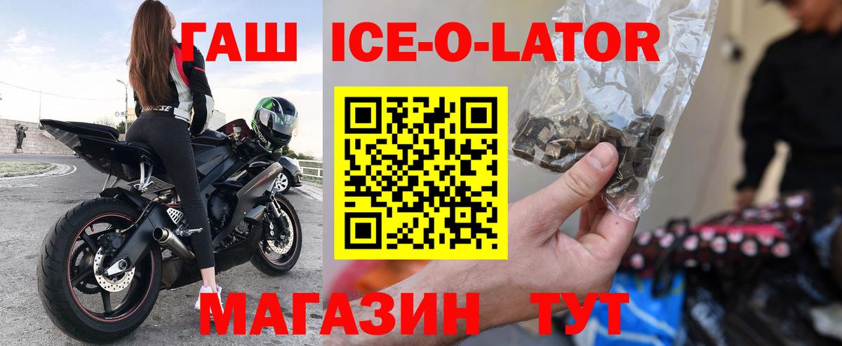 ГАШ VHQ Ахтубинск