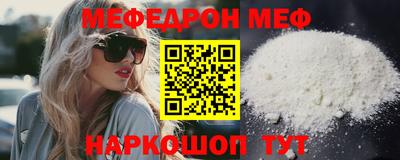 альфа пвп VHQ Чапаевск