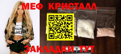прущая мука Чебаркуль