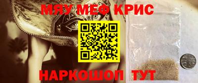 PSILOCYBIN Чебоксары