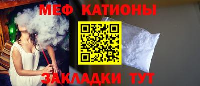 прущая мука Чебаркуль