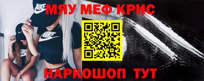 альфа пвп VHQ Чапаевск