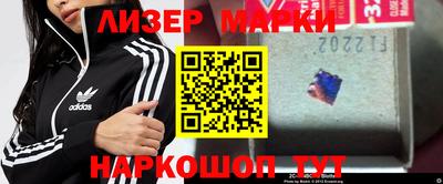 альфа пвп VHQ Чапаевск