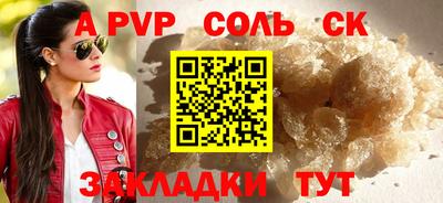 PSILOCYBIN Чебоксары