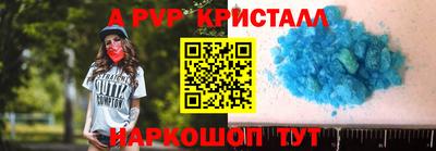 PSILOCYBIN Чебоксары