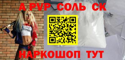 PSILOCYBIN Чебоксары