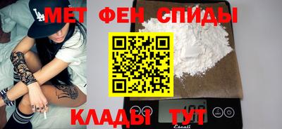 альфа пвп VHQ Чапаевск