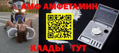 альфа пвп VHQ Чапаевск