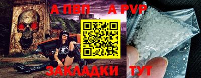 PSILOCYBIN Чебоксары