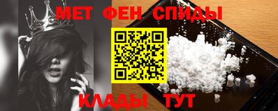 альфа пвп VHQ Чапаевск