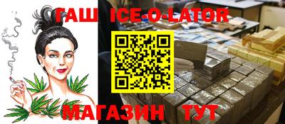 альфа пвп VHQ Чапаевск