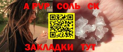 прущая мука Чебаркуль
