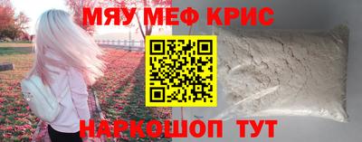 альфа пвп VHQ Чапаевск