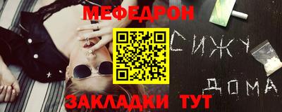 прущая мука Чебаркуль