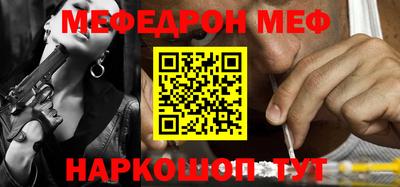 прущая мука Чебаркуль