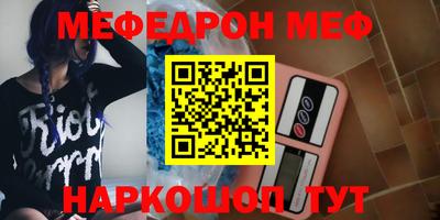 прущая мука Чебаркуль