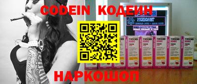 PSILOCYBIN Чебоксары