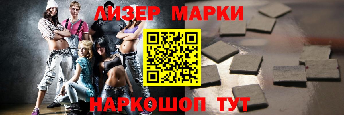 Лсд 25 экстази кислота  LSD-25 экстази кислота  LSD-25 экстази  Вход с VPN  Ахтубинск 