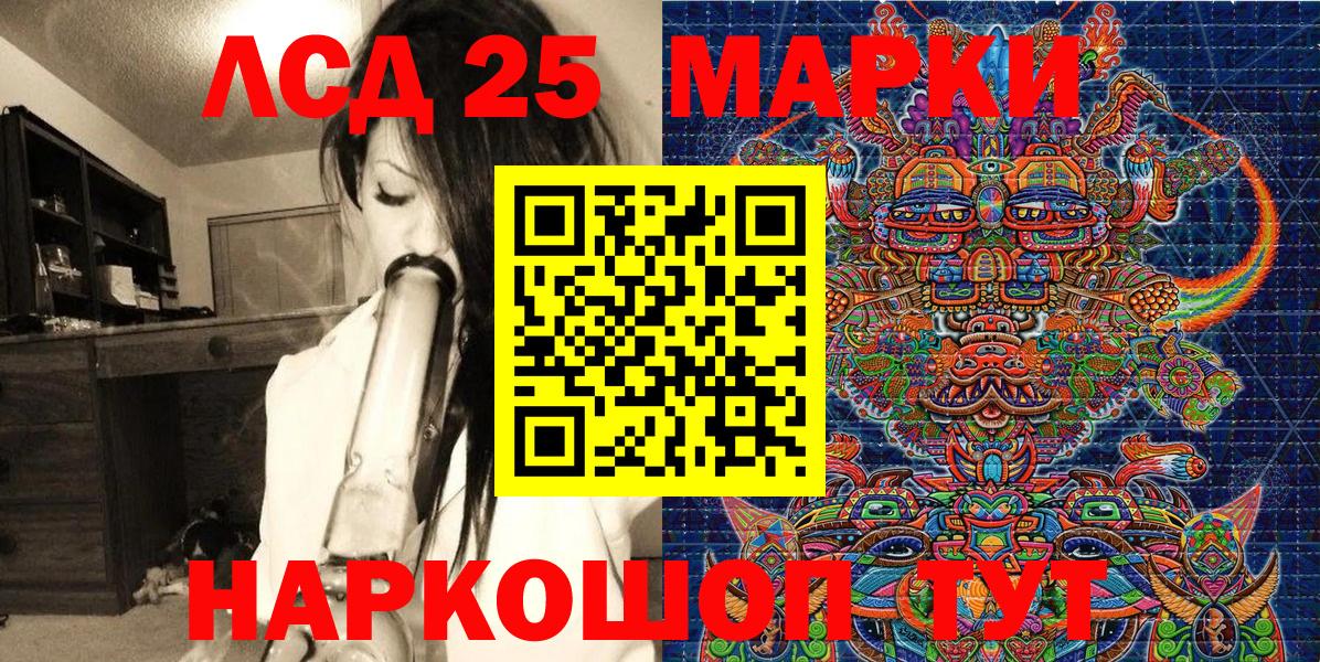 Марки N-bome 1500мкг  Марки N-bome 1500мкг  Ахтубинск  Вход с VPN 