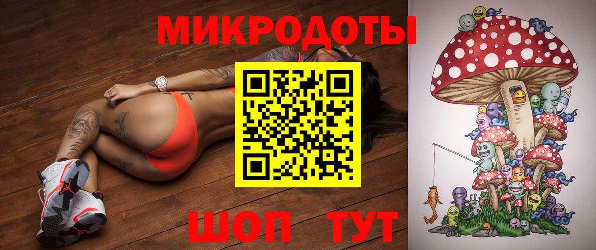 Псилоцибиновые грибы Psilocybine cubensis  Галлюциногенные грибы Psilocybine cubensis  Вход с VPN  Ахтубинск 