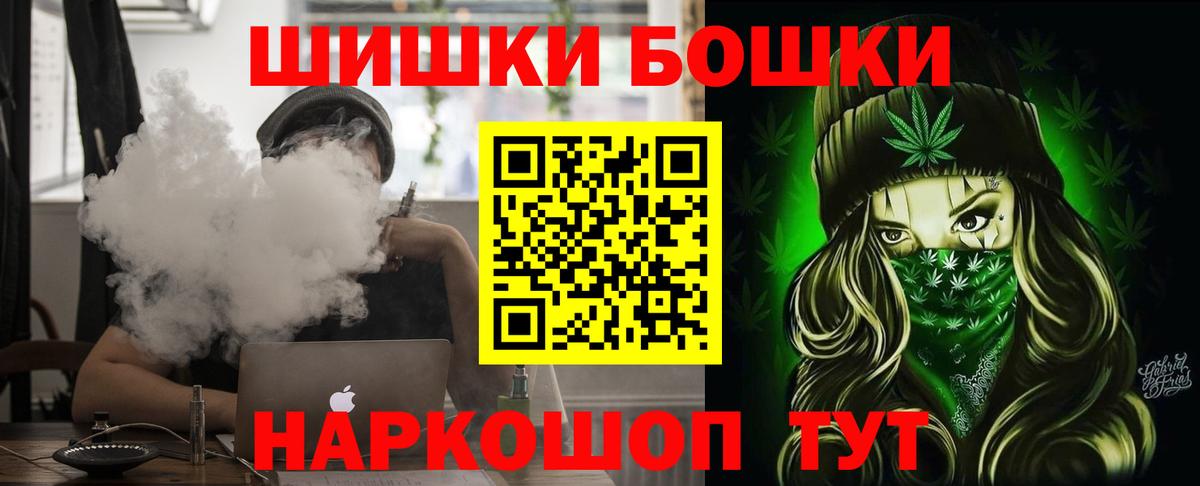 МАРИХУАНА AK-47 Ахтубинск